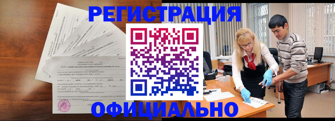 пропишу в квартире в Ртищево